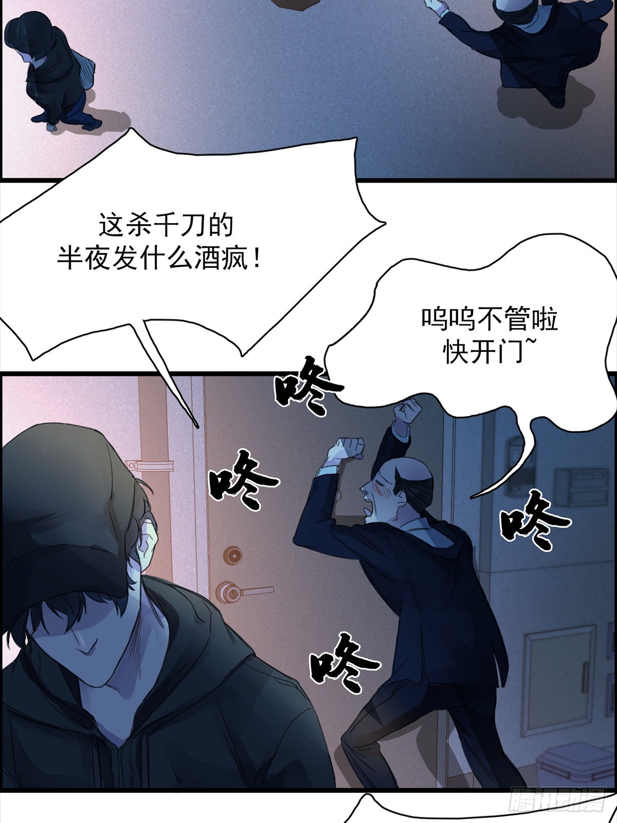 打电话