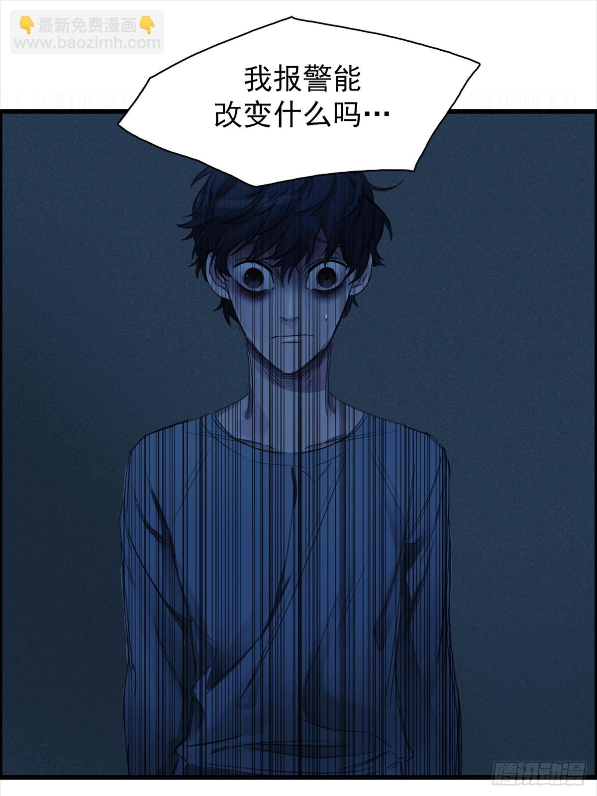 打电话