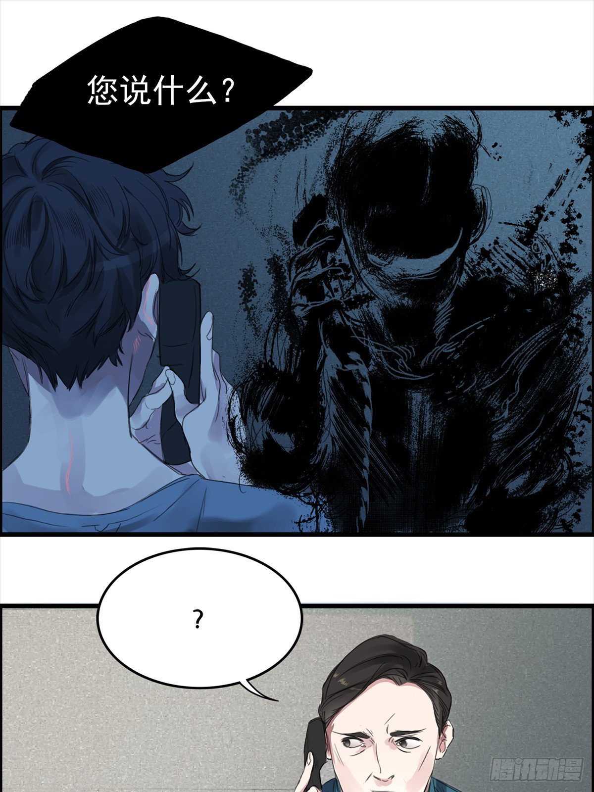打电话