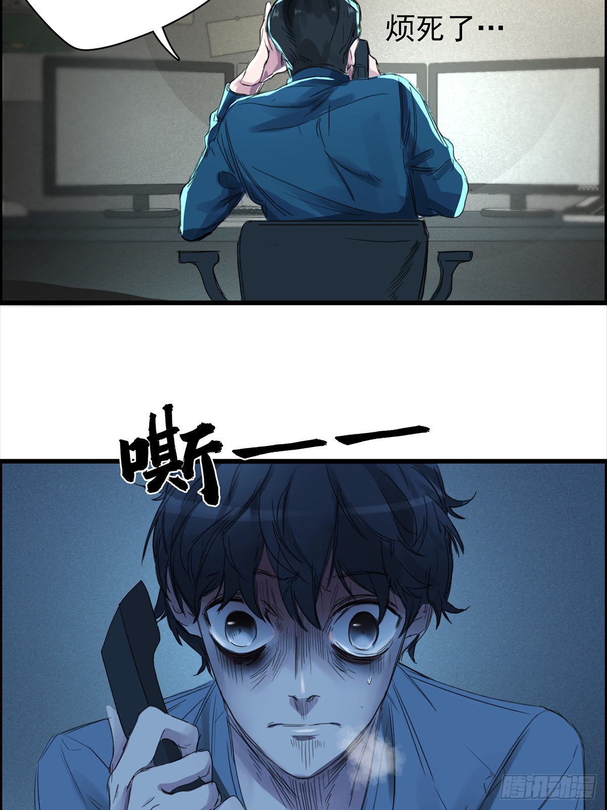 打电话