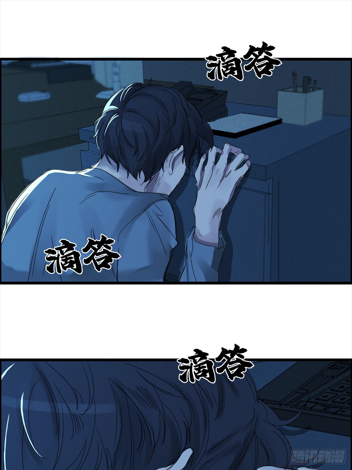 打电话