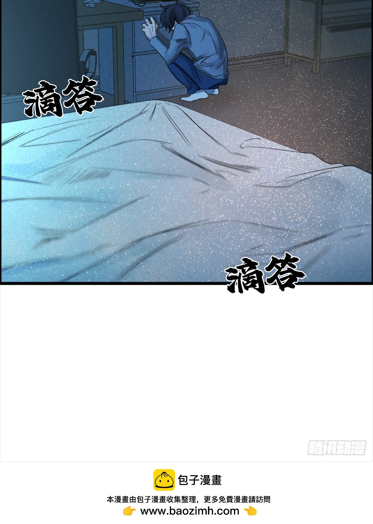 打电话