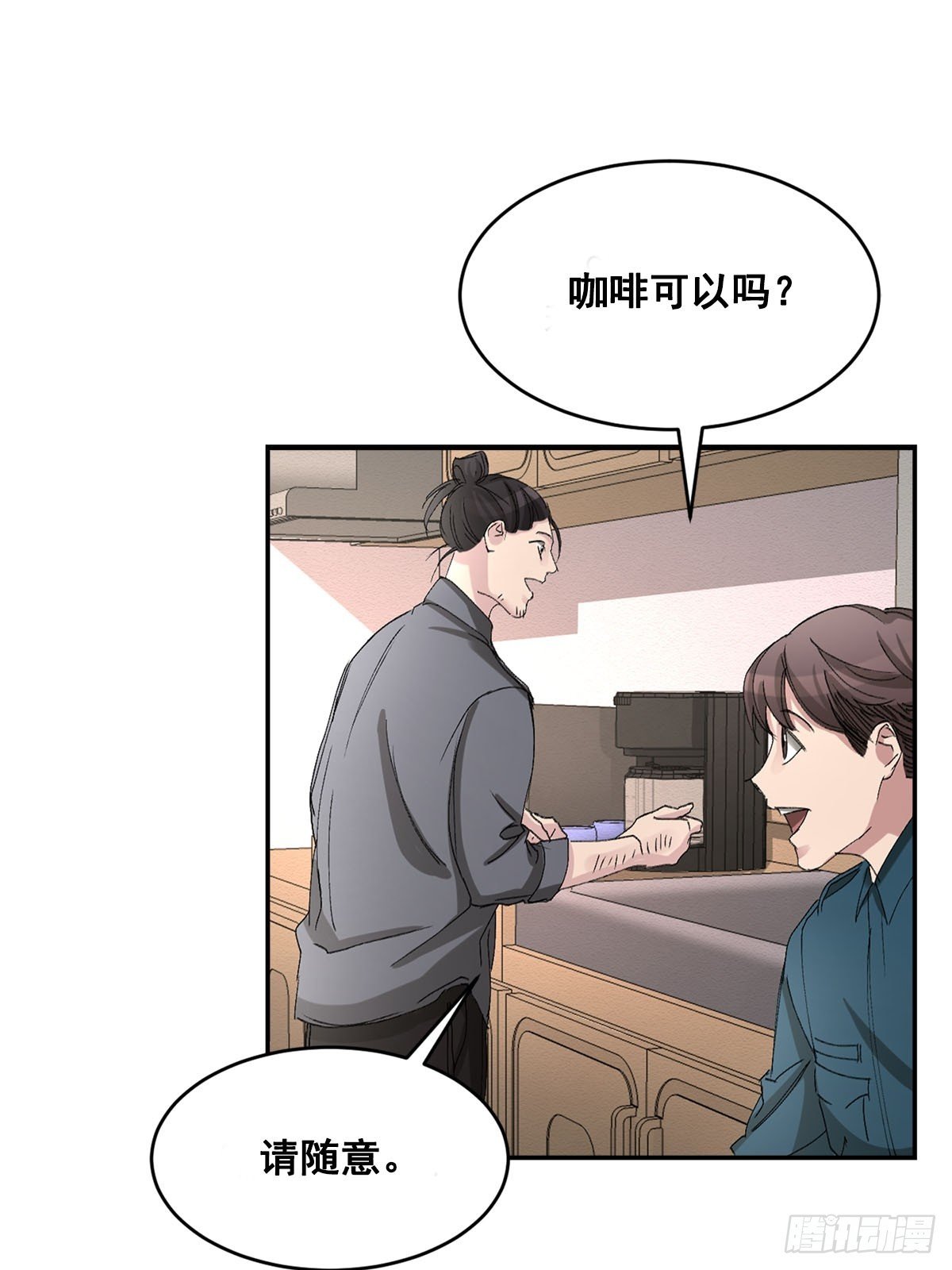 第20话 开门的关键