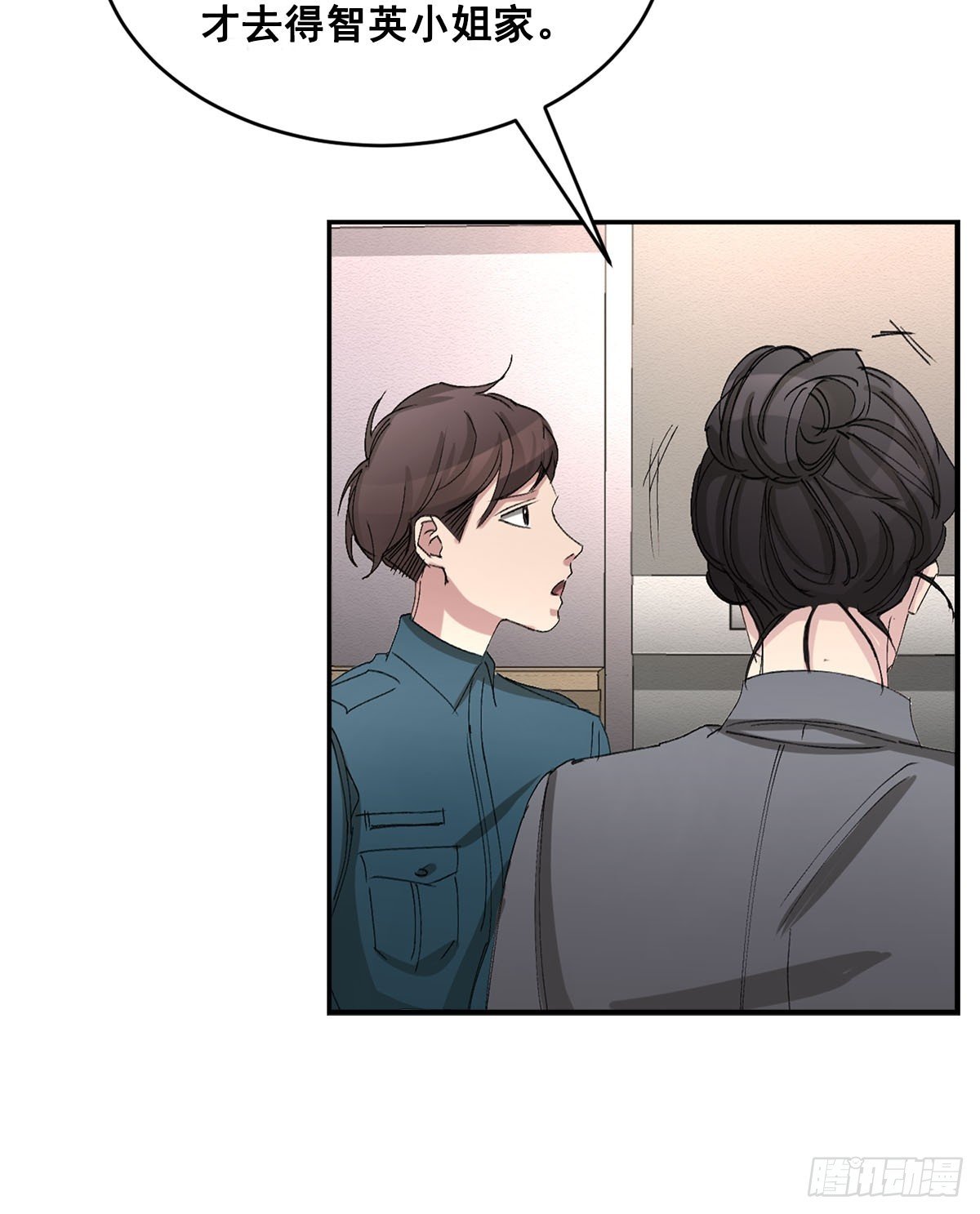 第20话 开门的关键