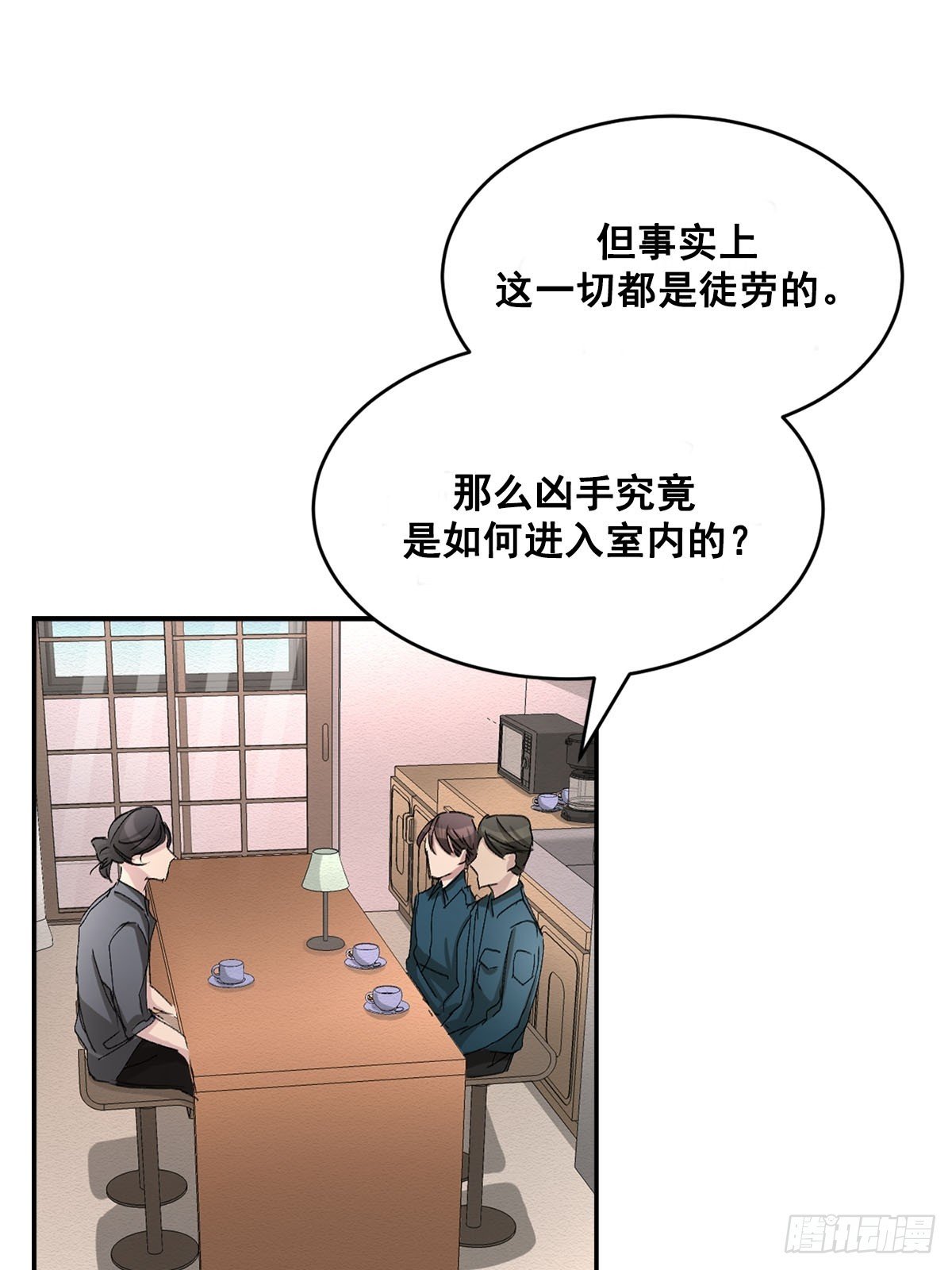 第20话 开门的关键