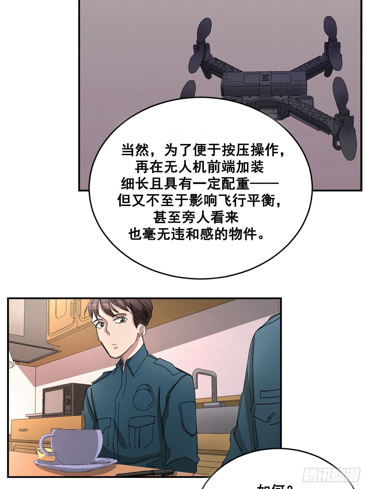 第20话 开门的关键