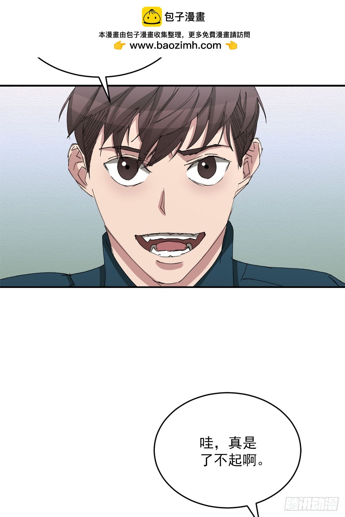 第21话 残留的报纸