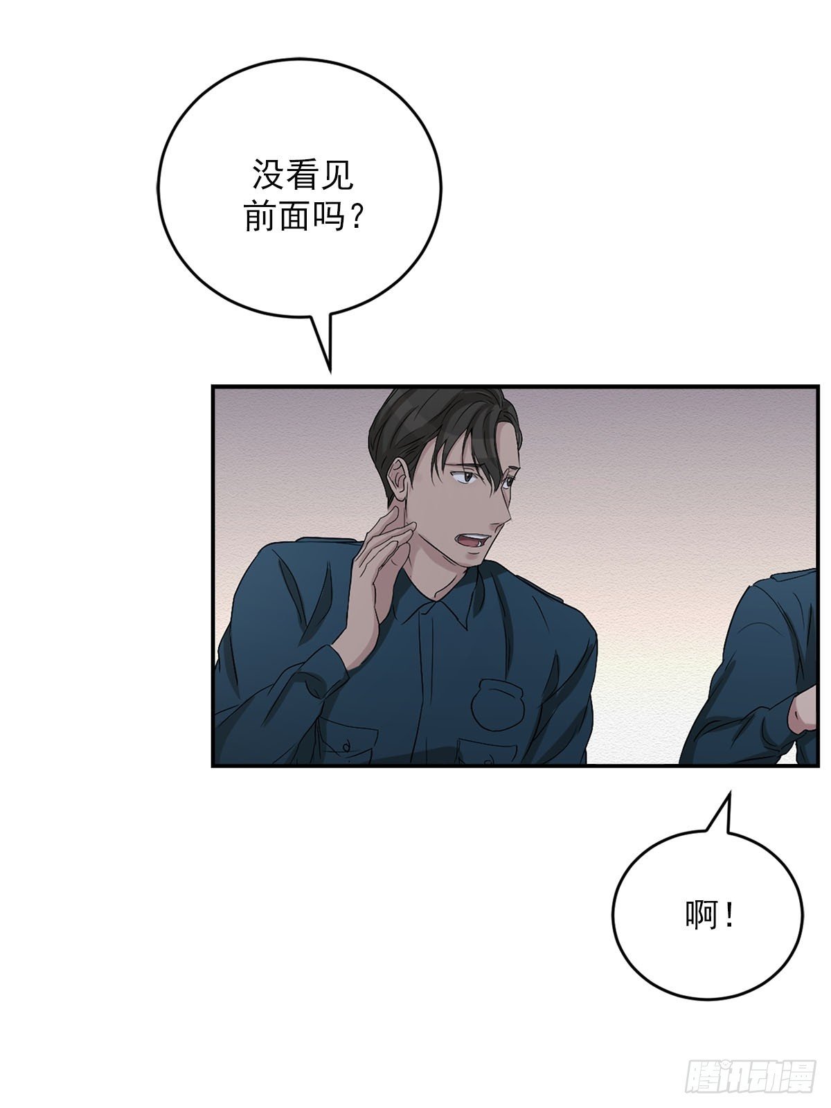 第25话 火灾重现