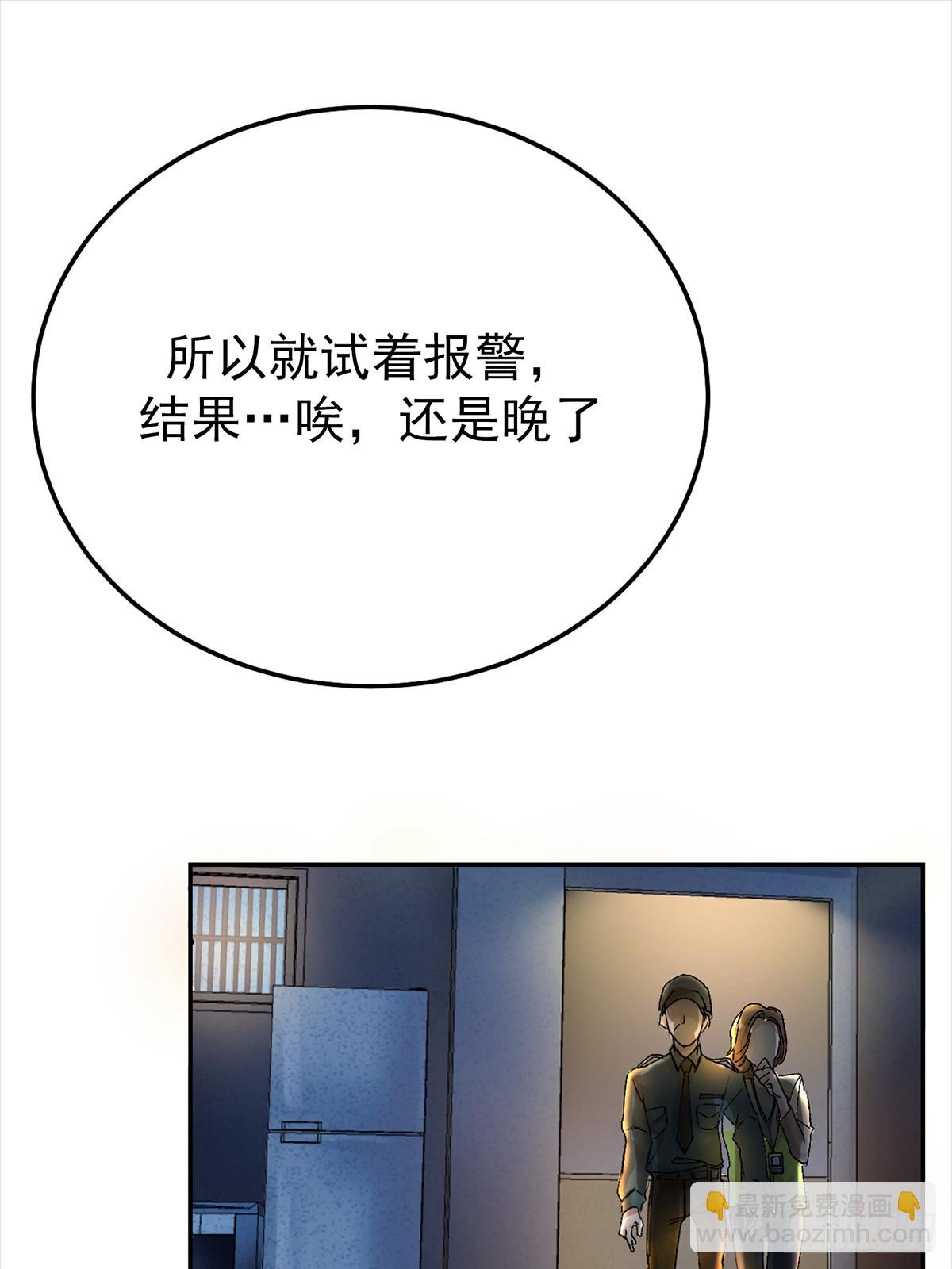 独居者的房间