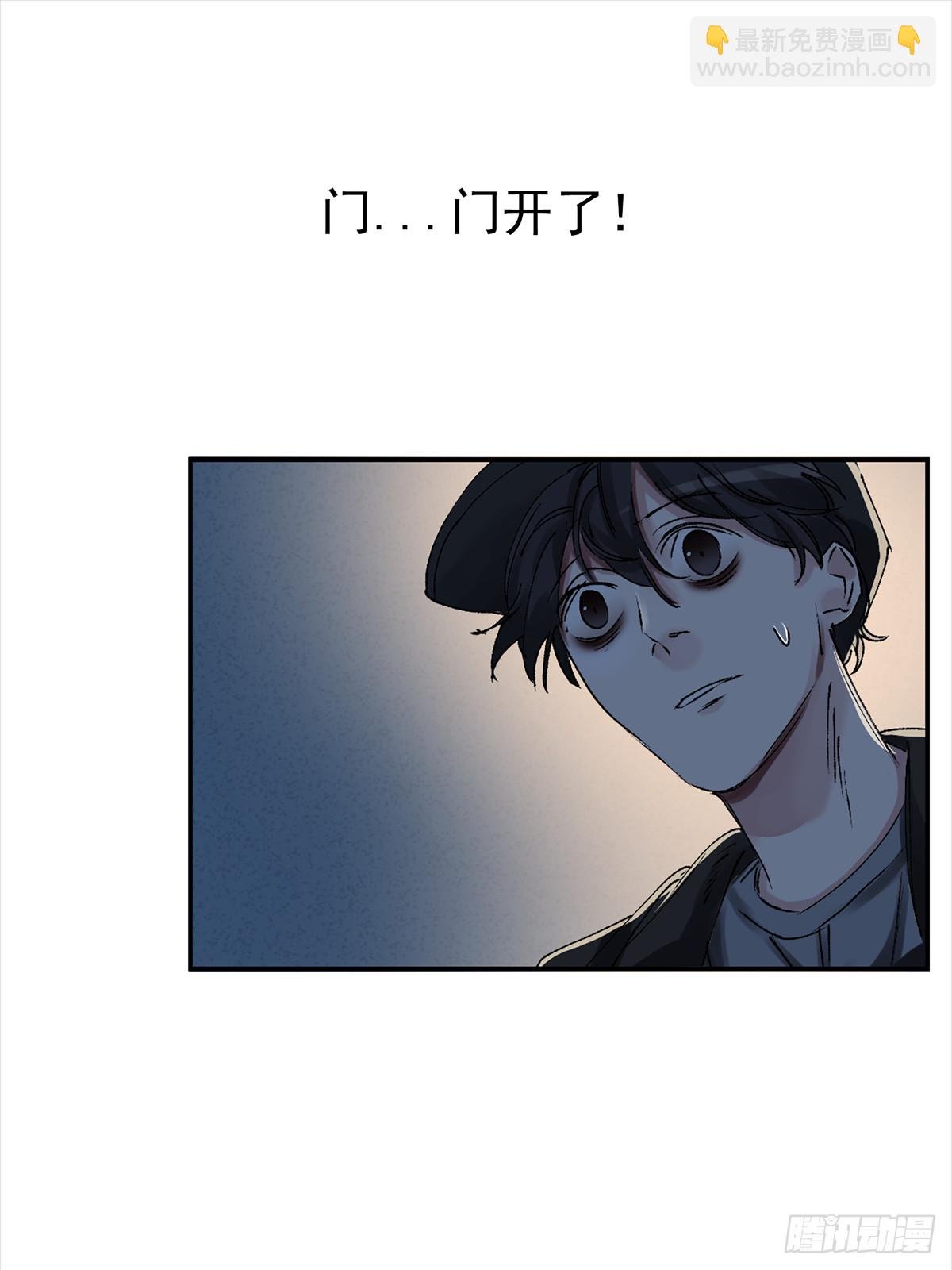 独居者的房间