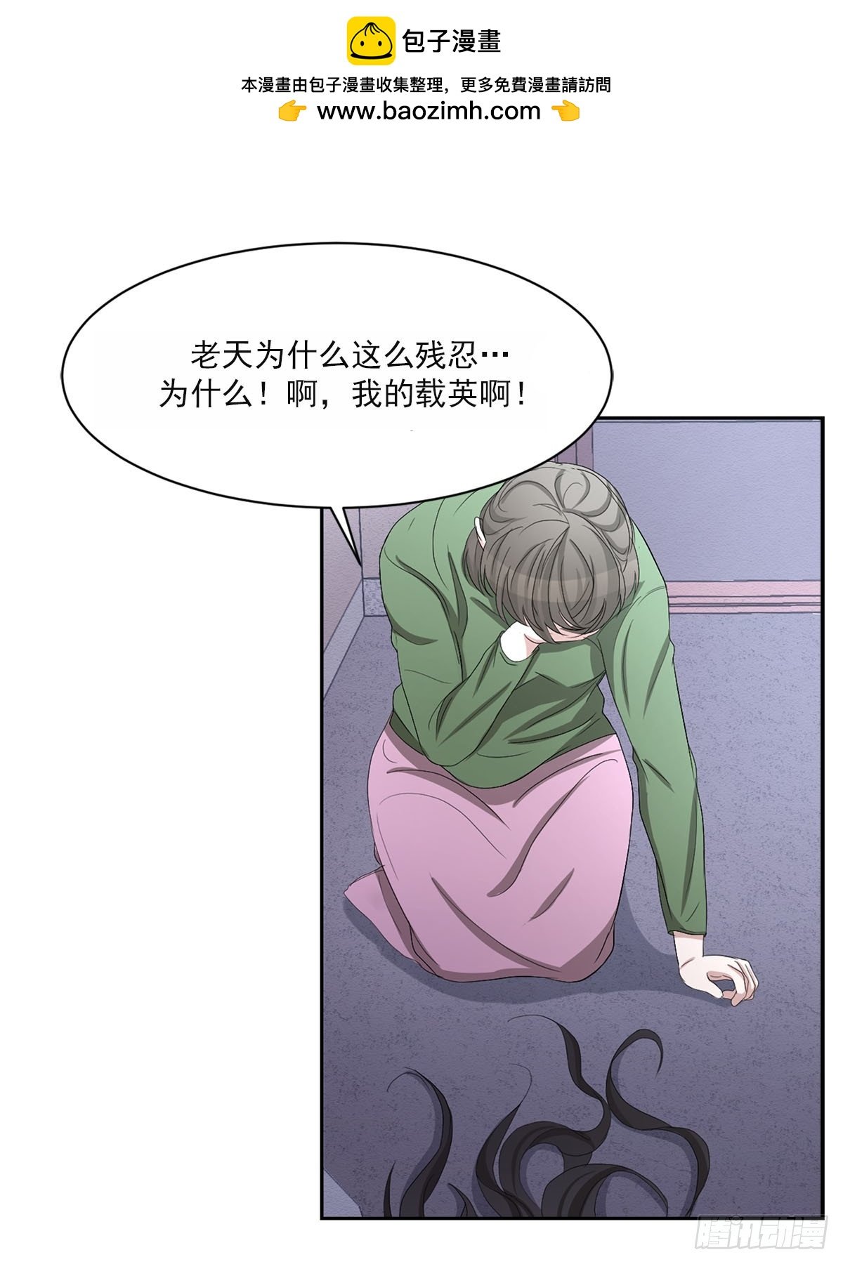 第31话 三角关系