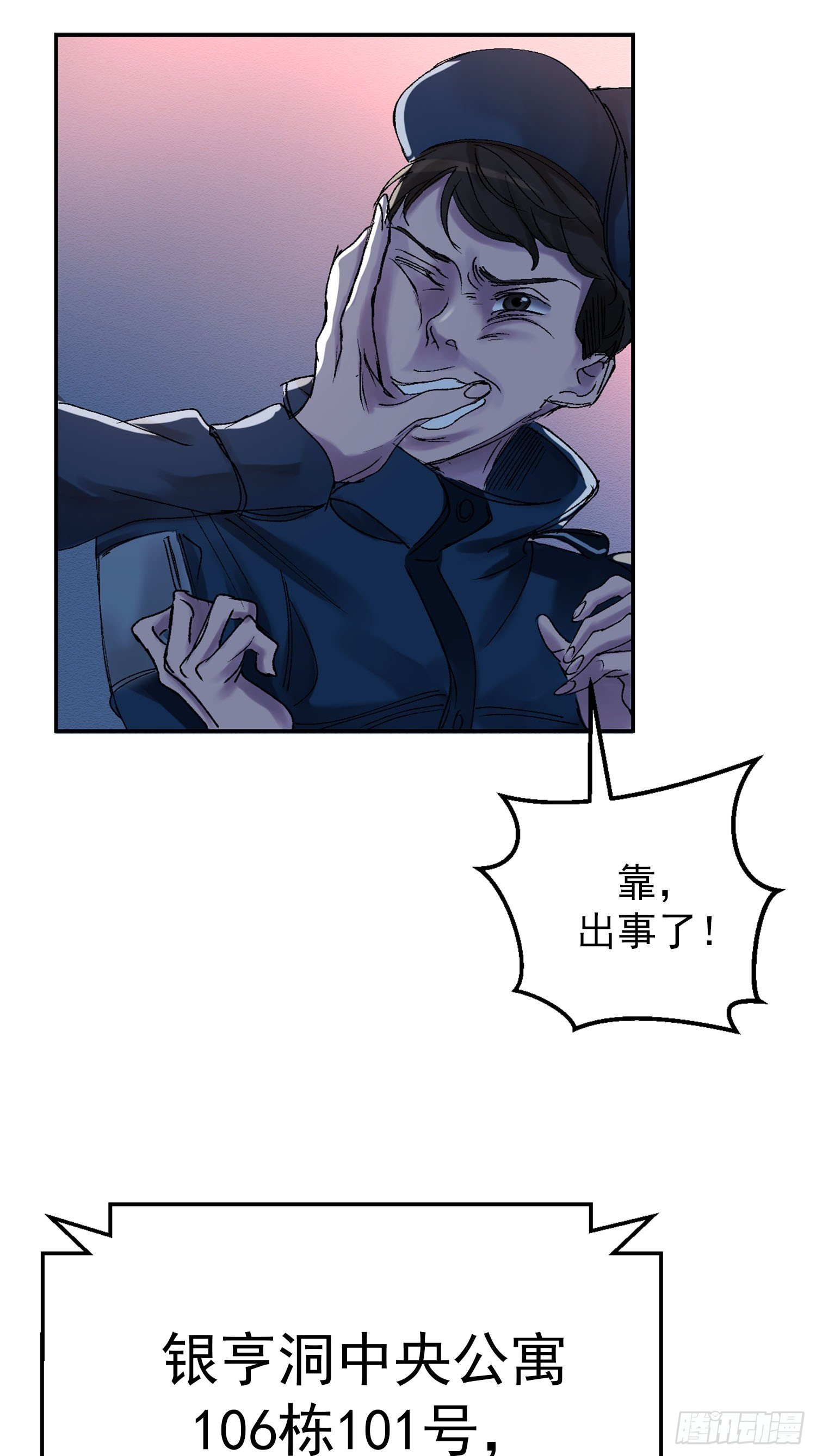 可疑的酸奶