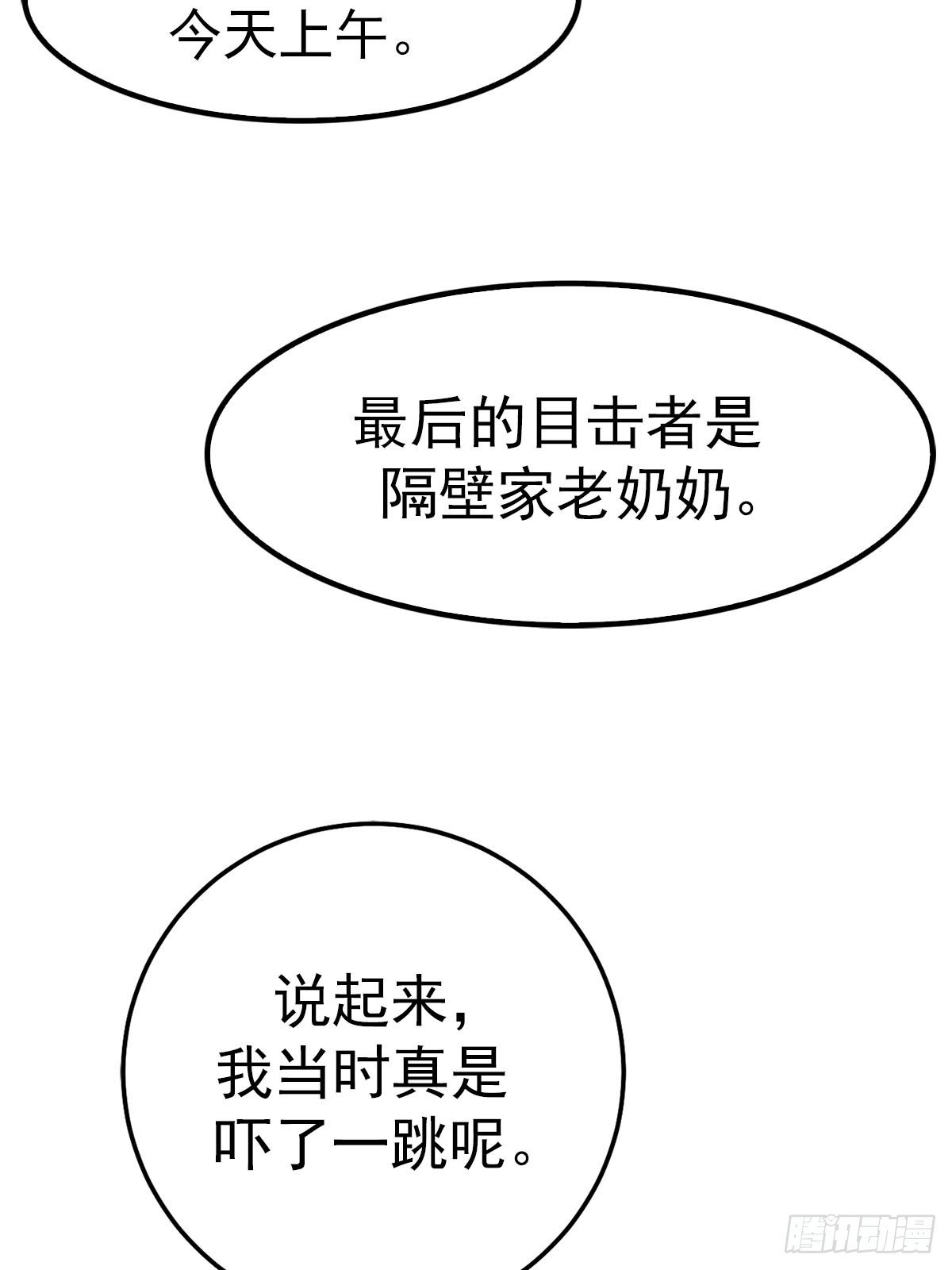 可疑的酸奶