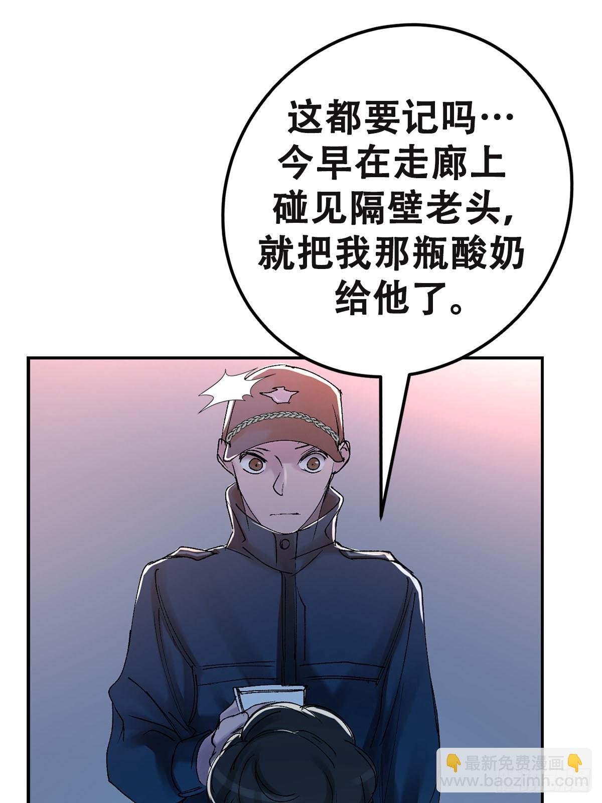 可疑的酸奶
