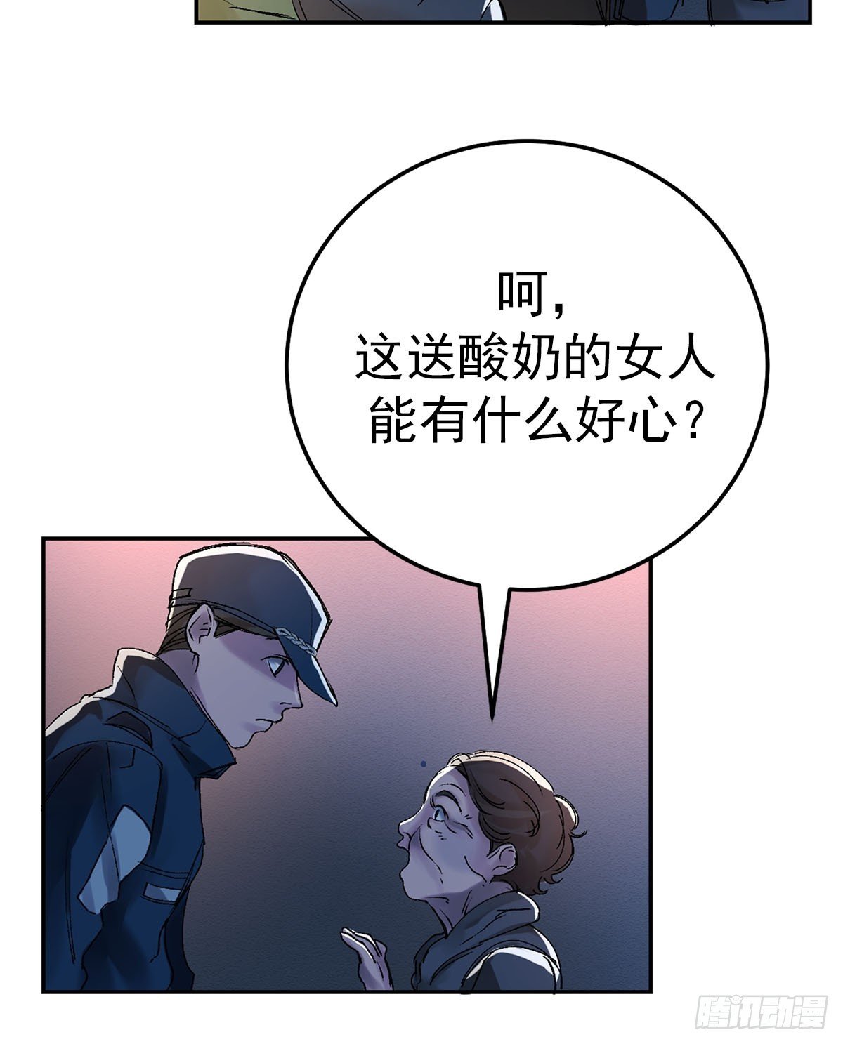 可疑的酸奶
