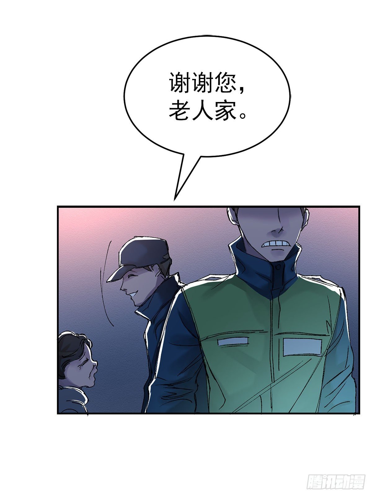 可疑的酸奶