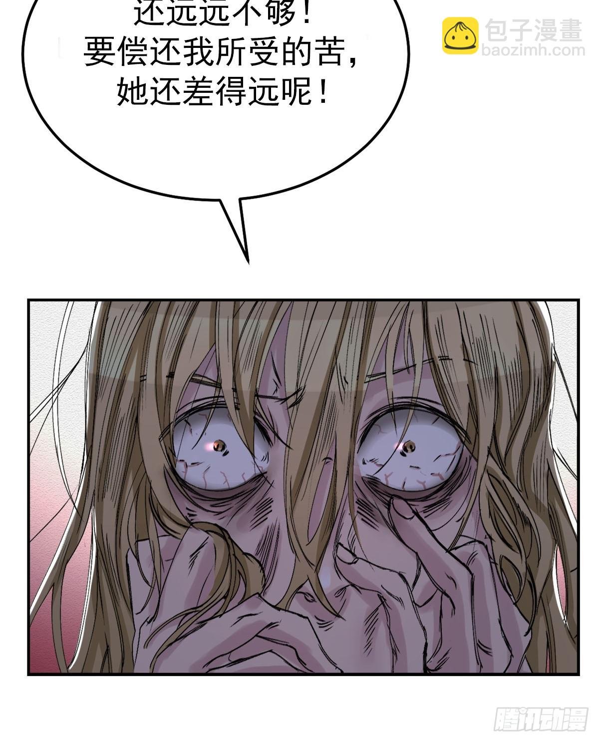 深夜的控诉