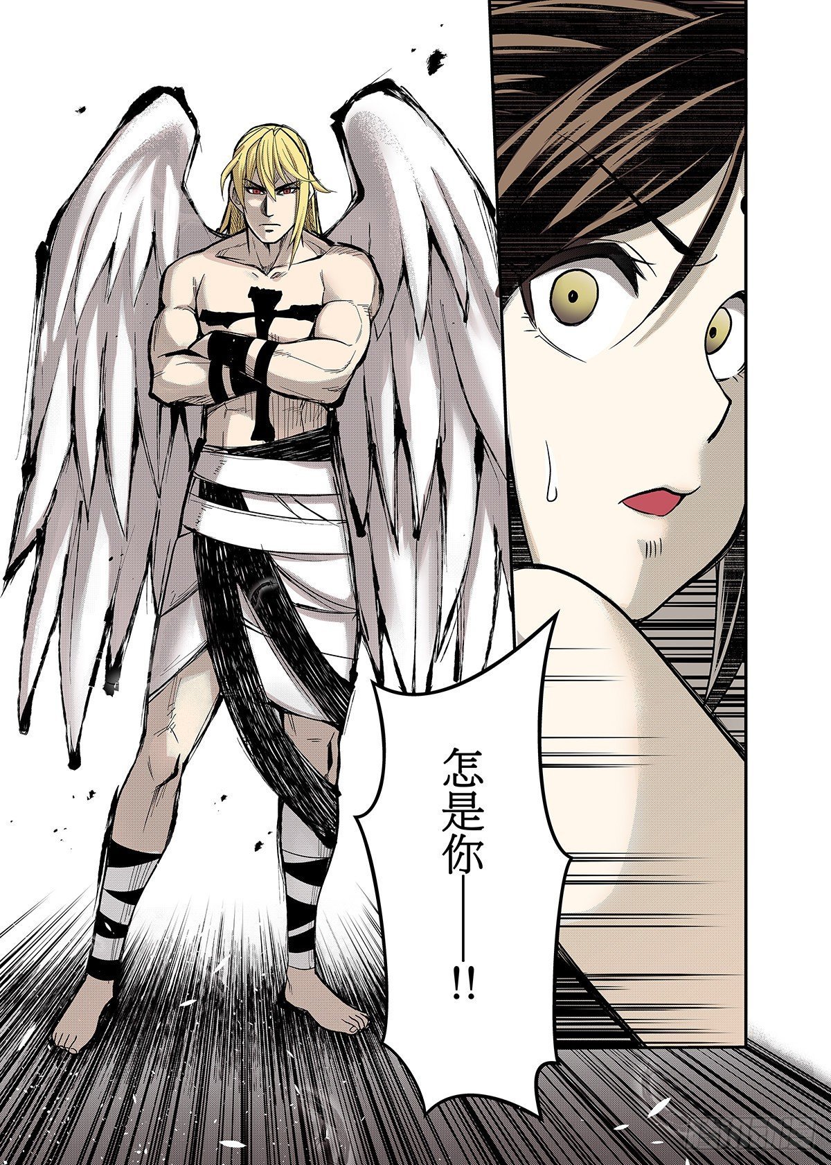 第13话 脉轮之力