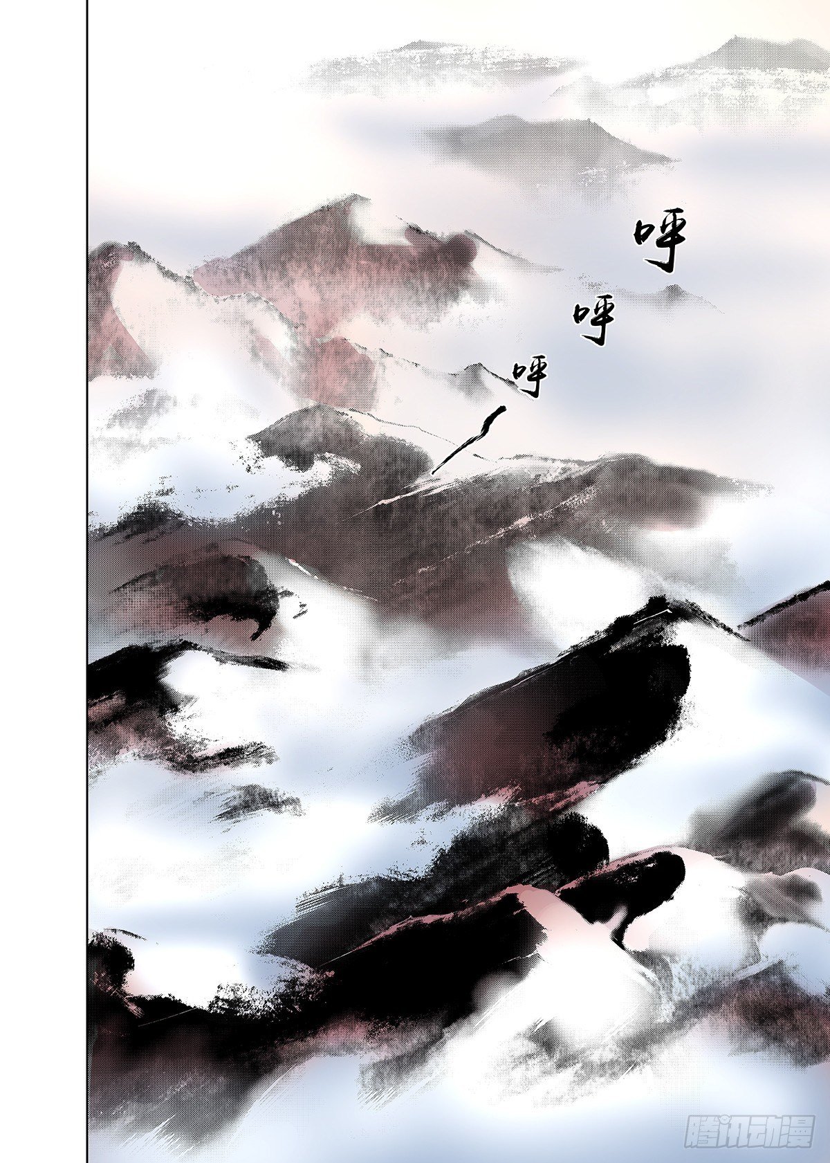 第16话 美丽的楼兰
