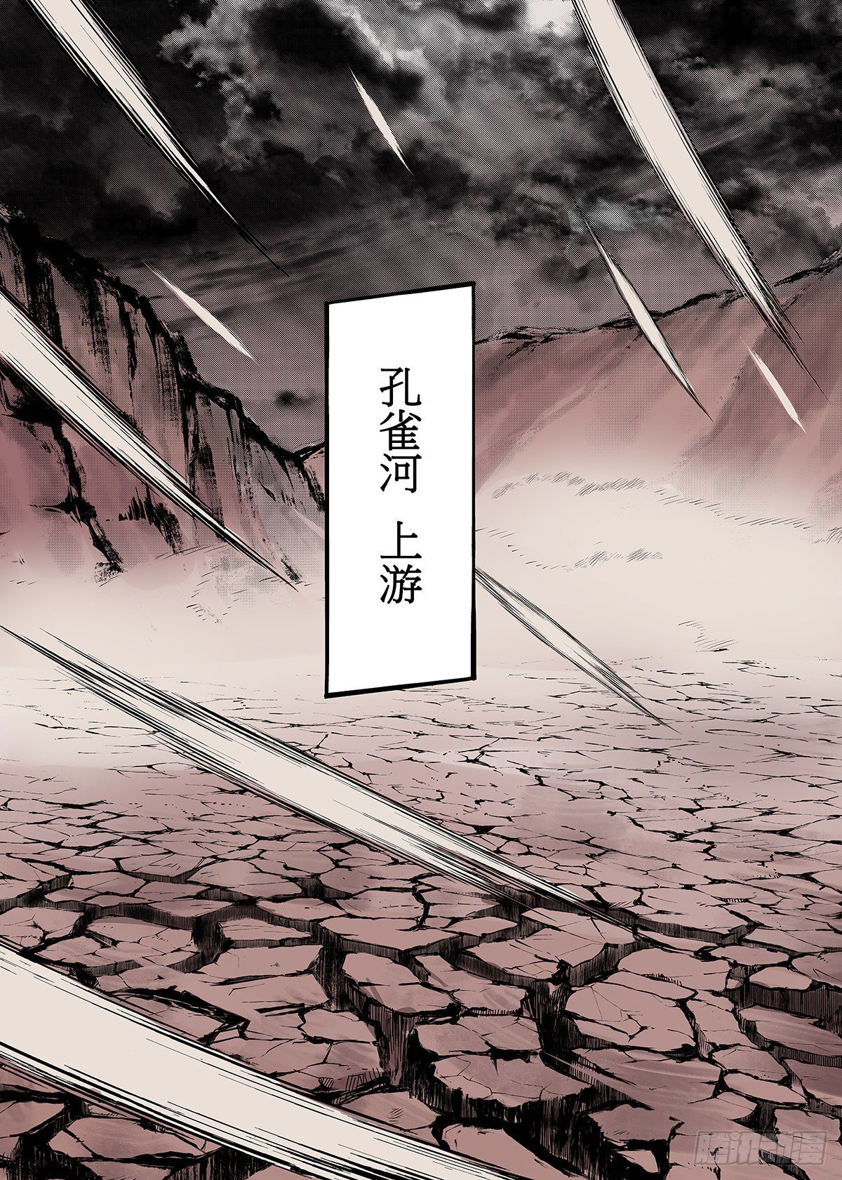 第18话 昆仑玉女