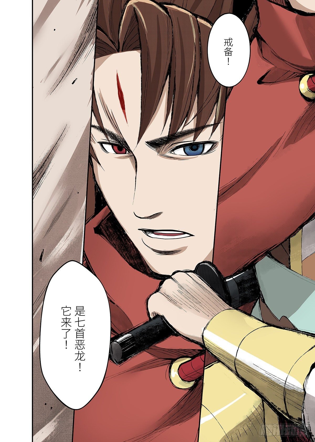第18话 昆仑玉女