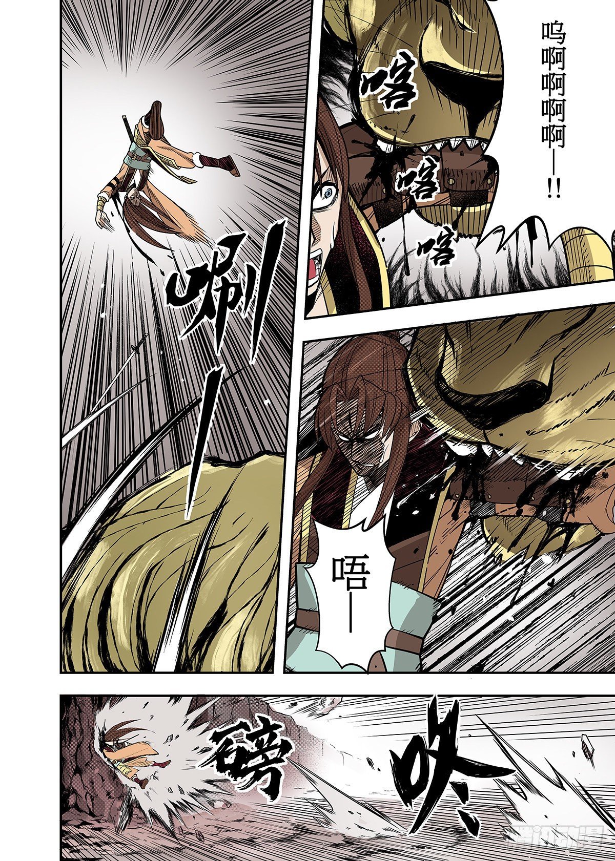 第19话 塔克拉马干