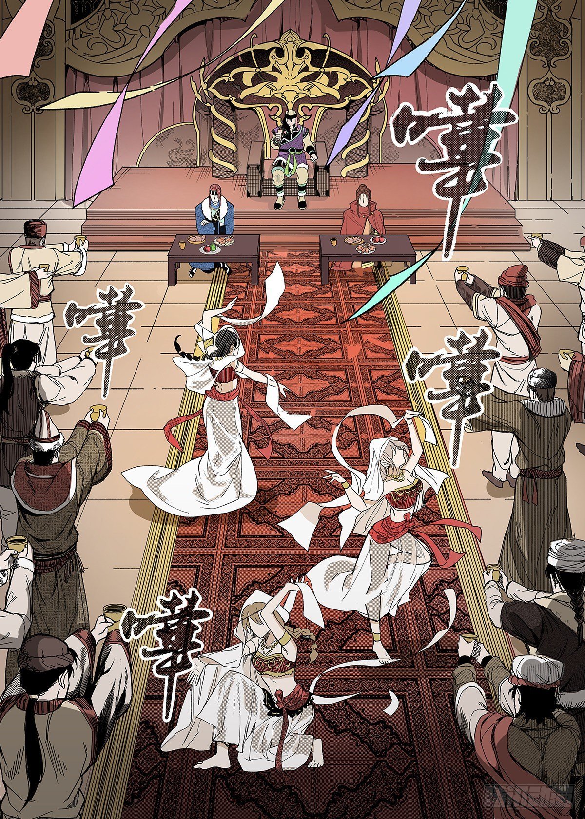 第21话 欢腾的绿洲