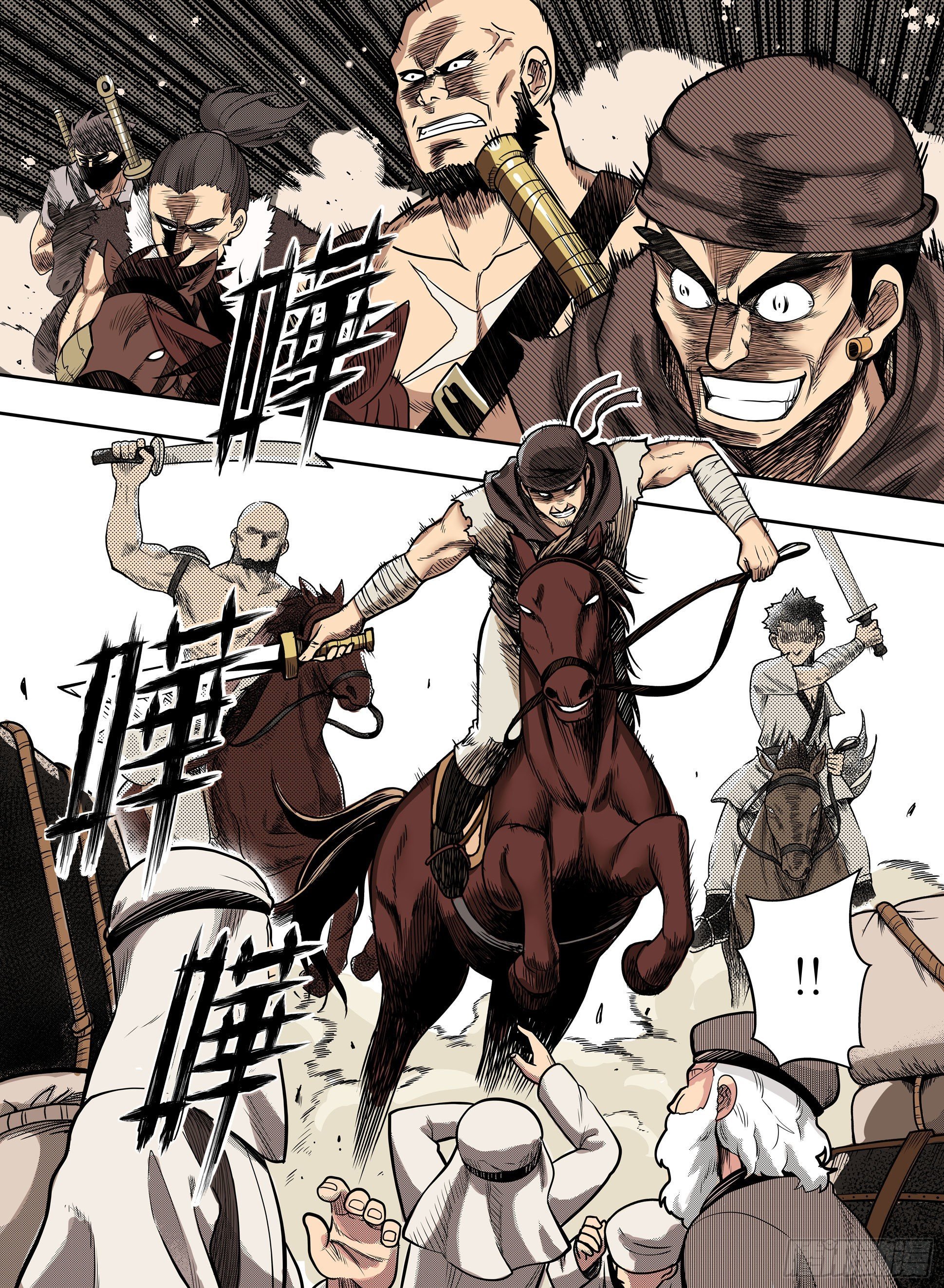 第2话 对她的承诺