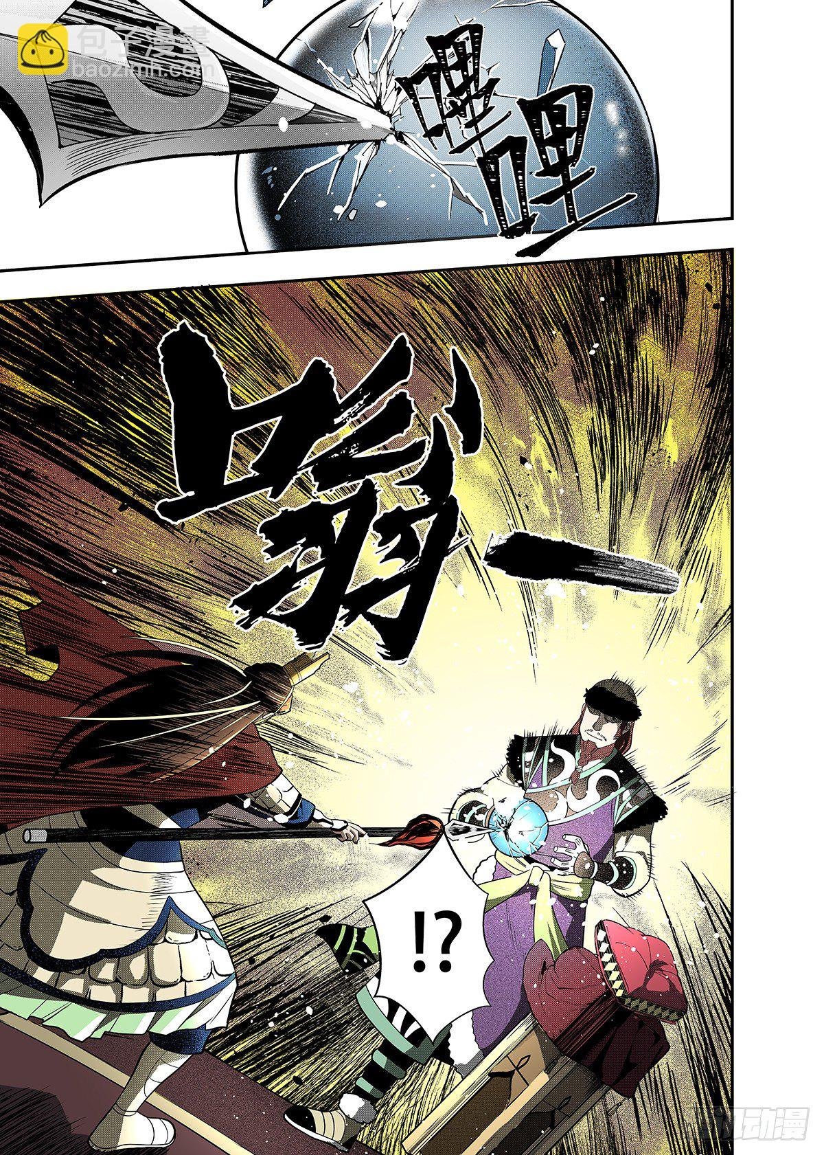 第29话 父与女