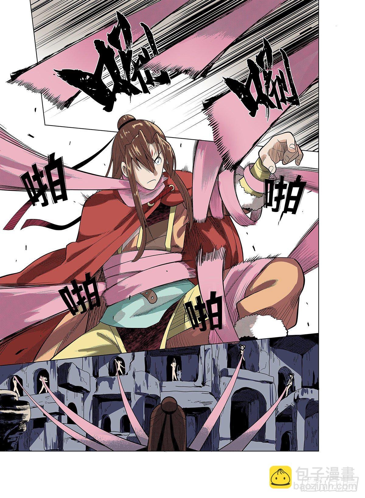 第4话 敦煌