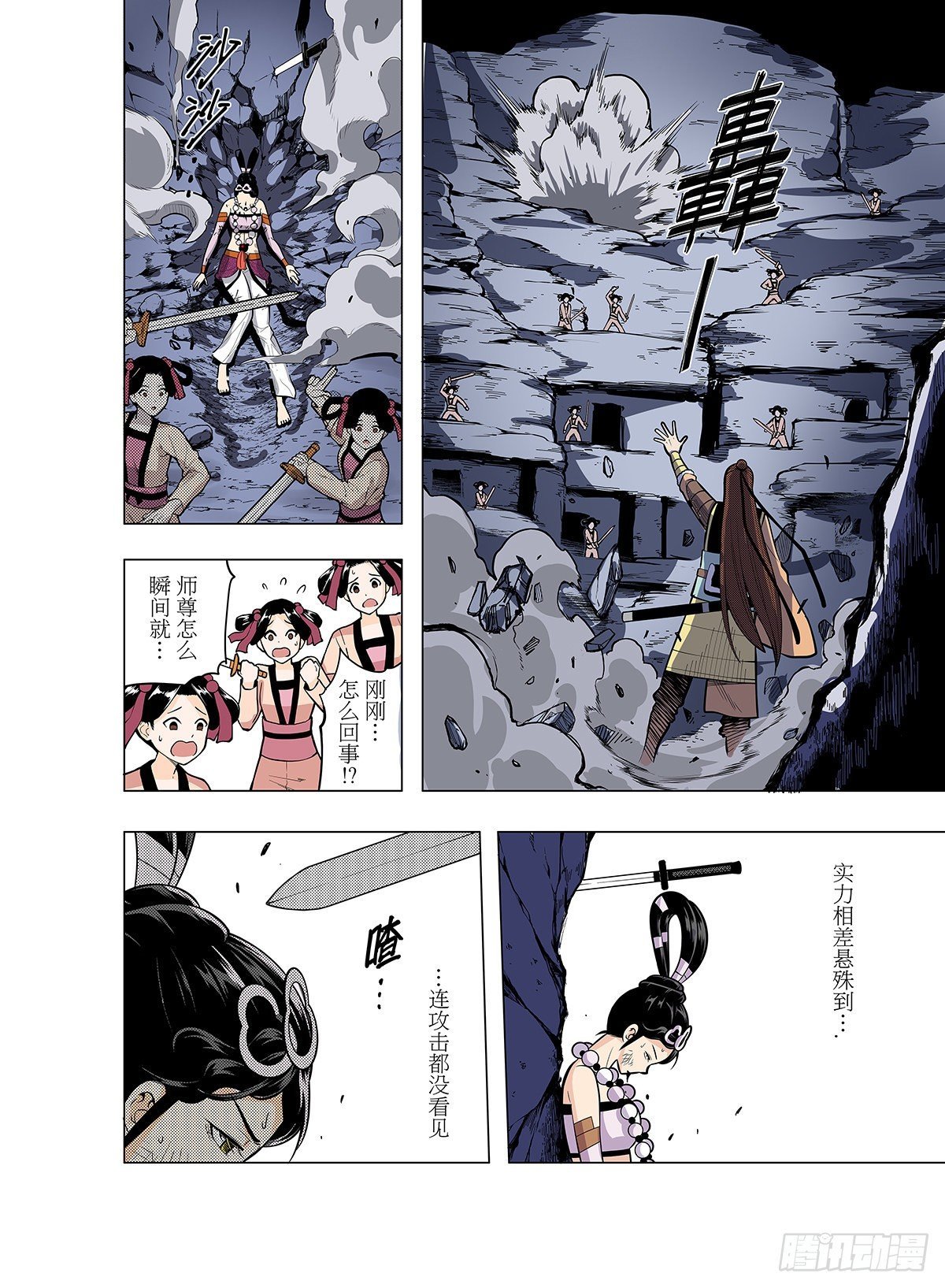 第6话 恩怨何在？