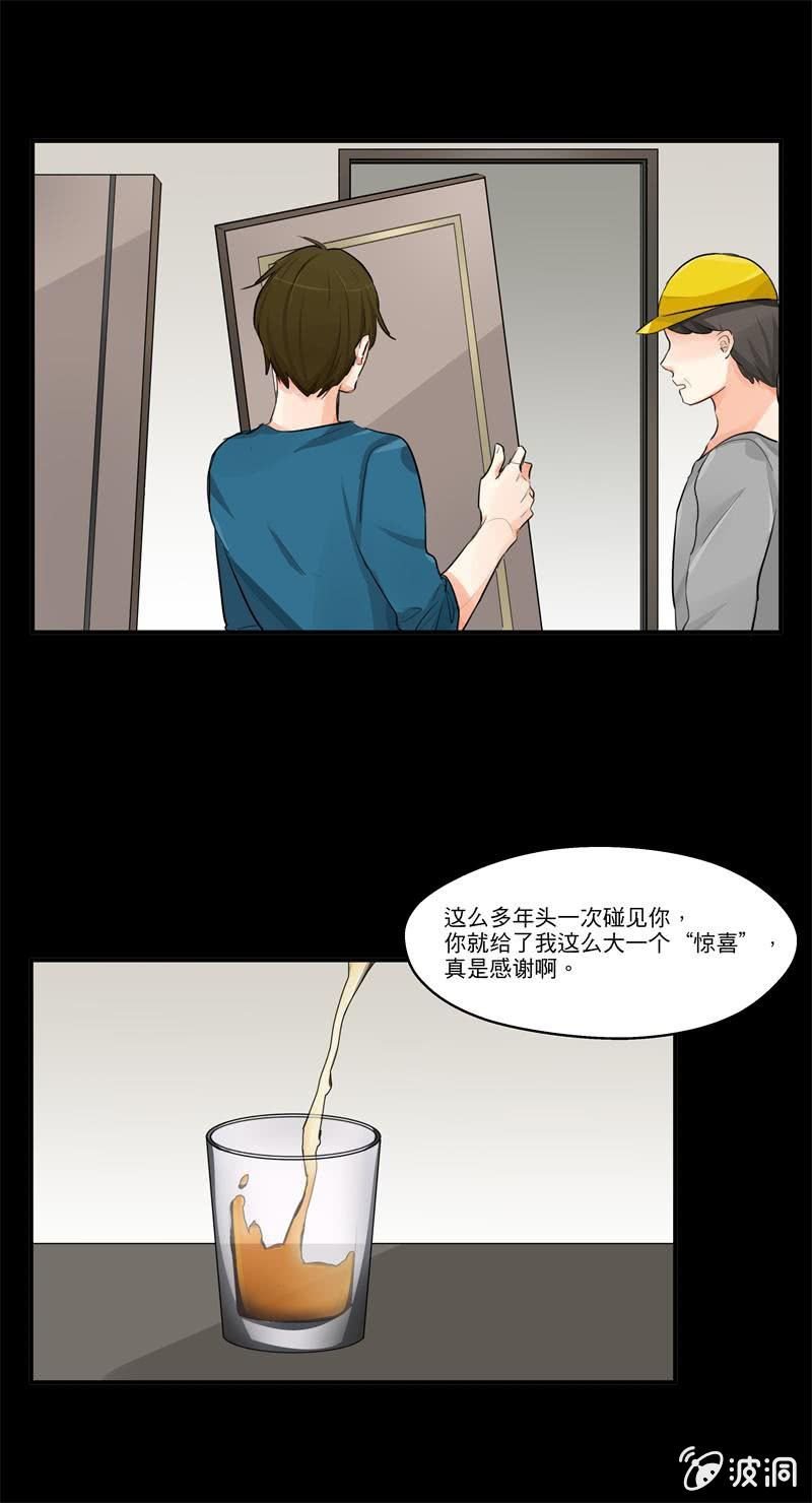 帮你换个门