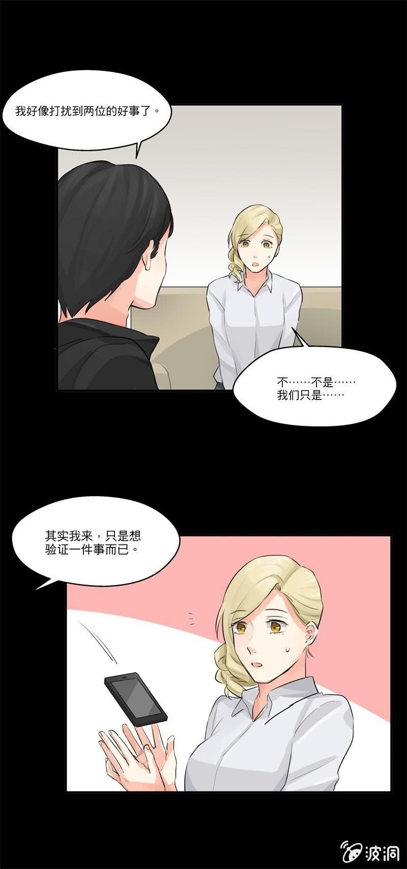 帮你换个门