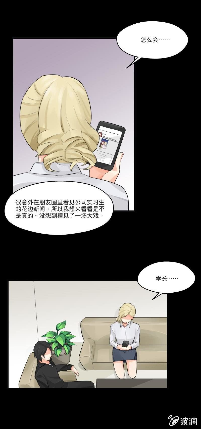 帮你换个门