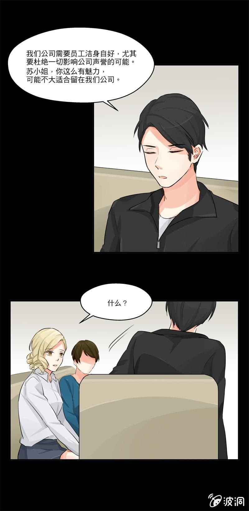 帮你换个门
