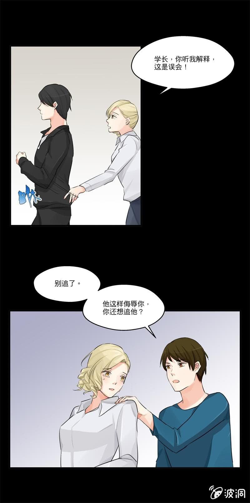 帮你换个门