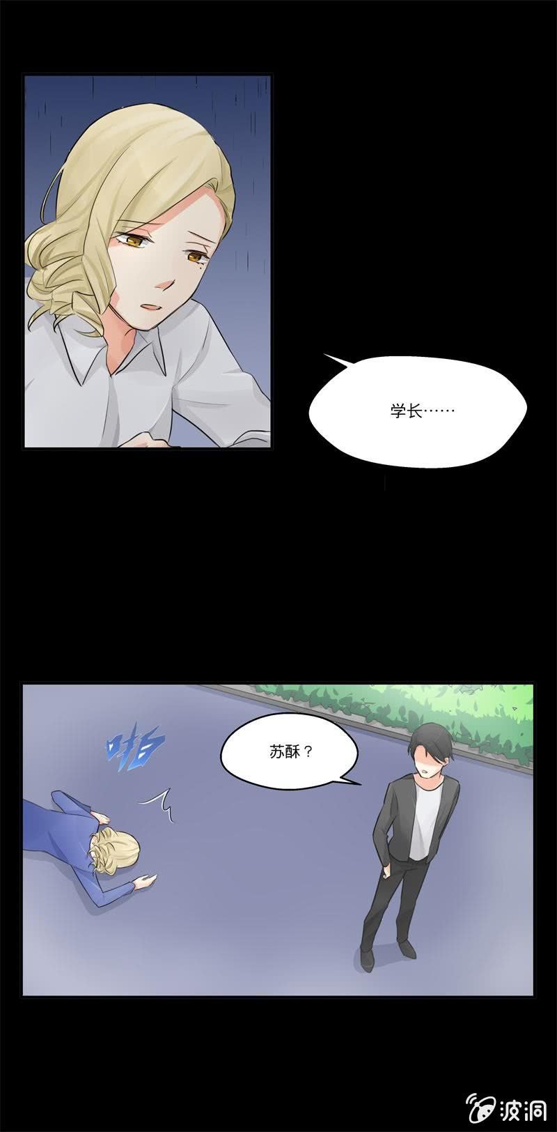 帮你换个门