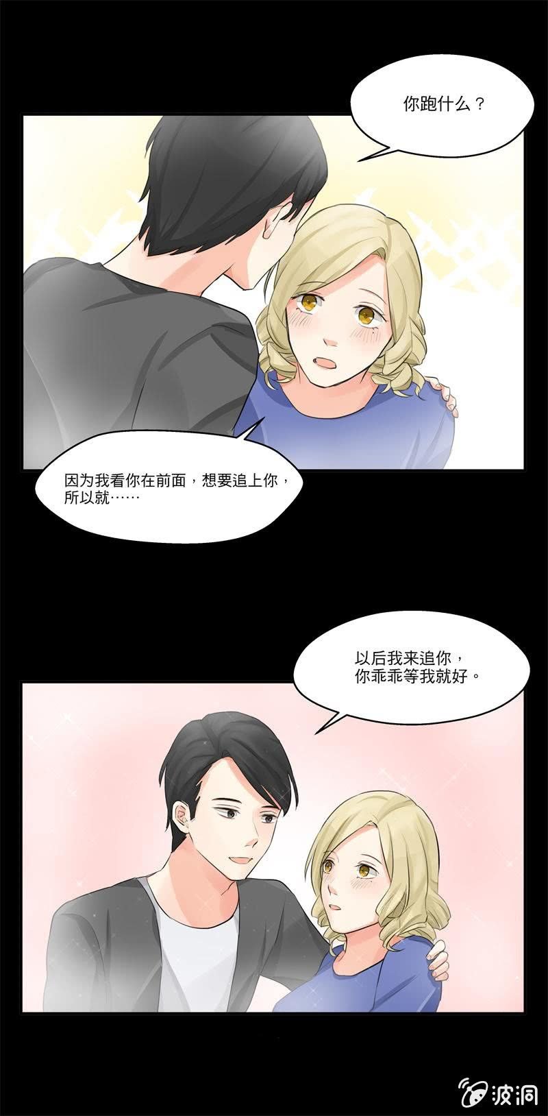 帮你换个门