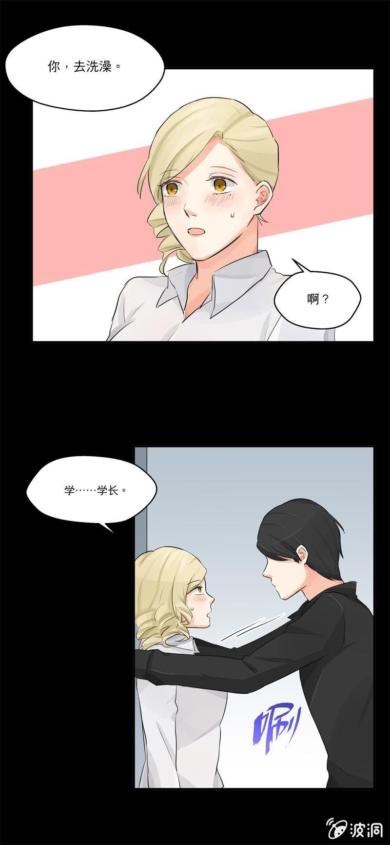 帮你换个门