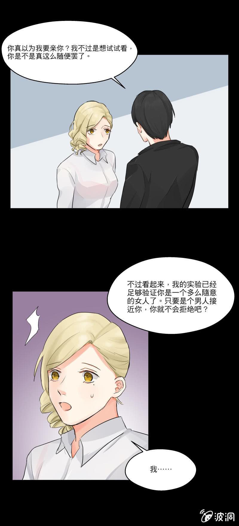 学长病倒了