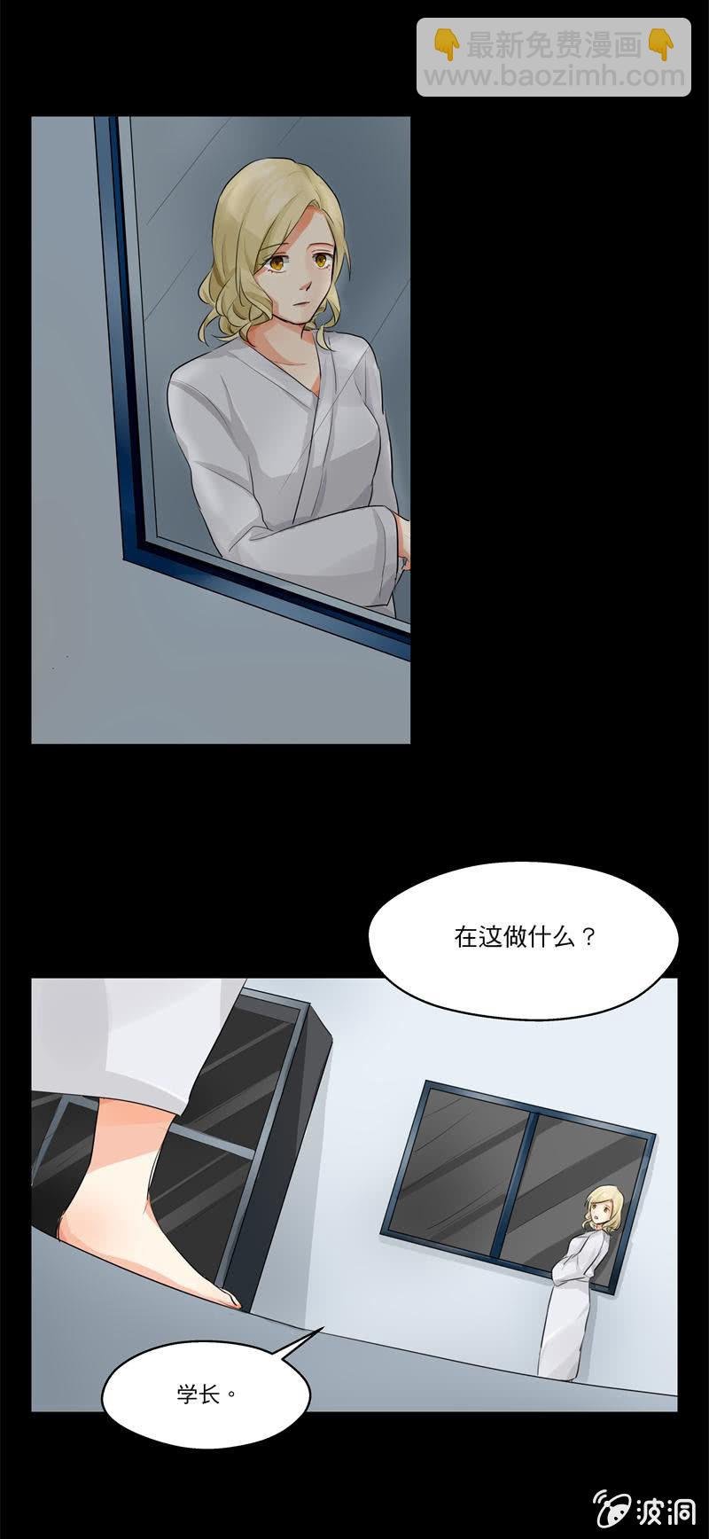 学长病倒了