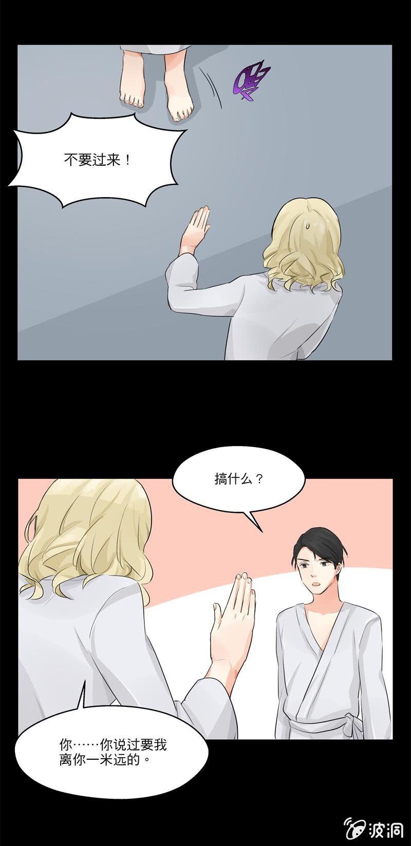 学长病倒了