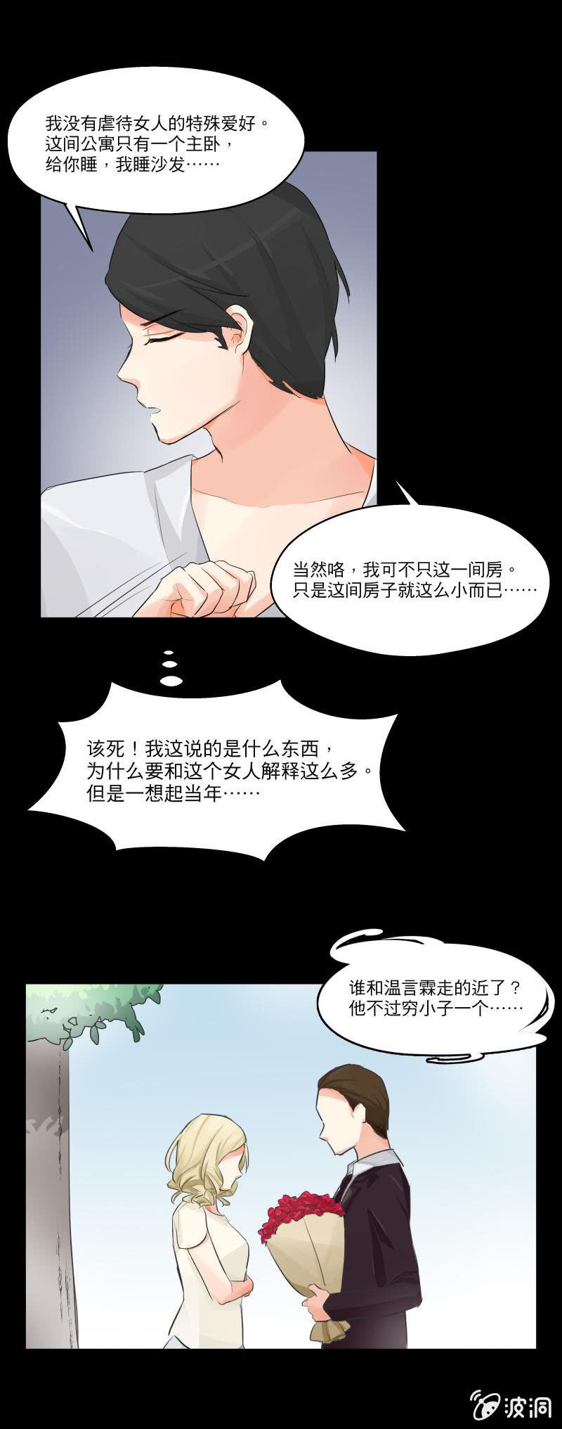 学长病倒了