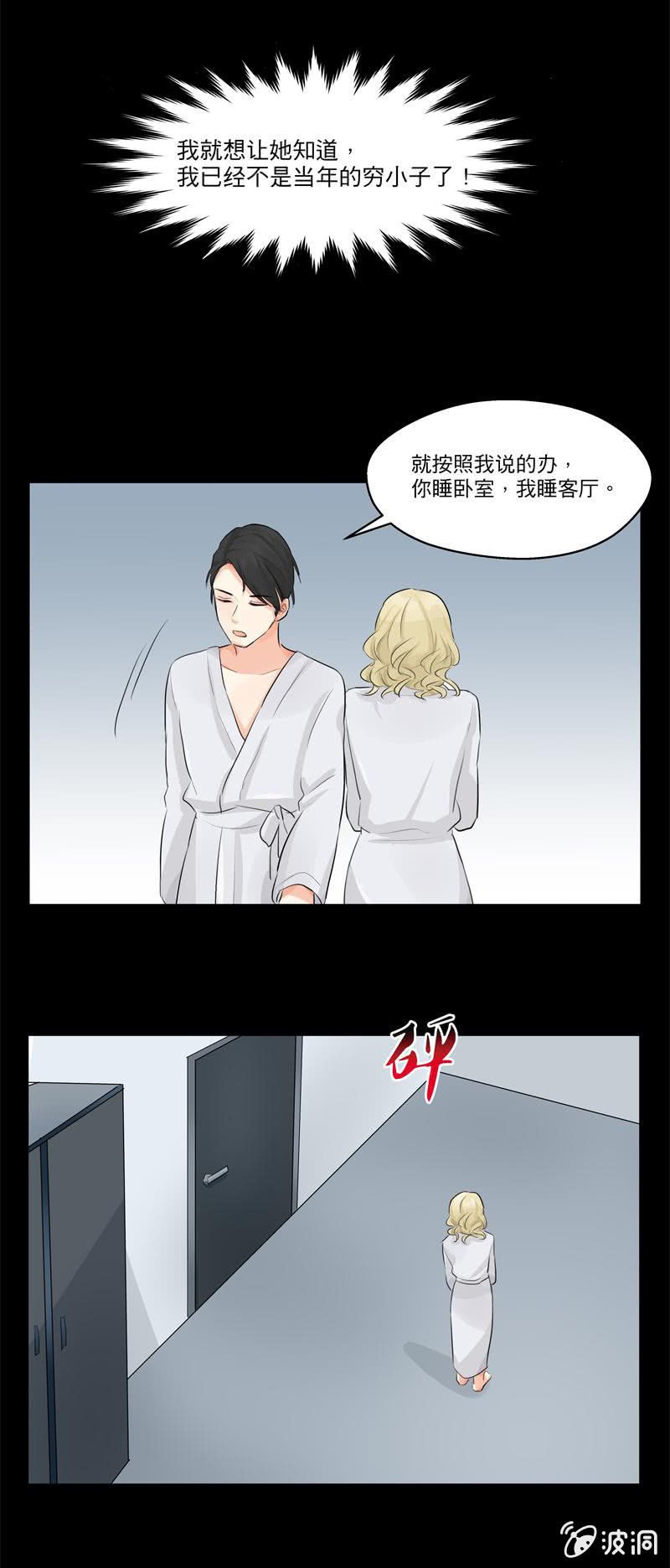 学长病倒了