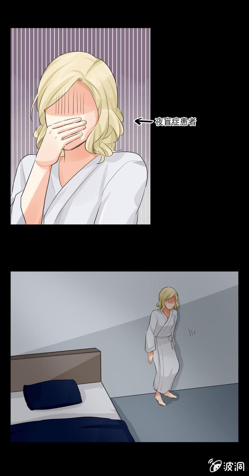 学长病倒了