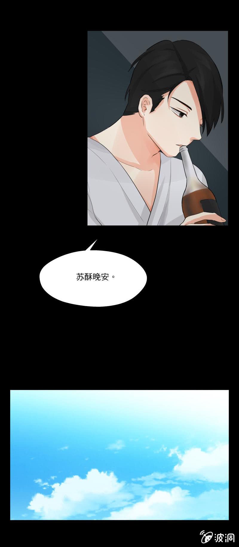 学长病倒了