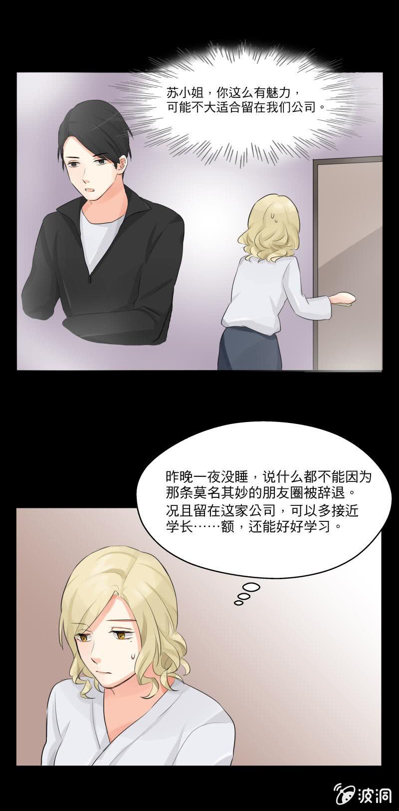 学长病倒了