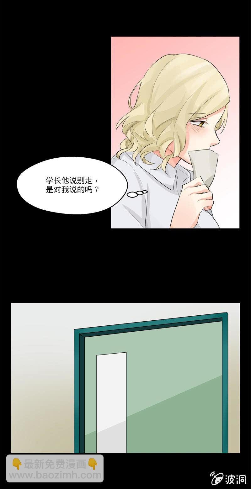 医院风波