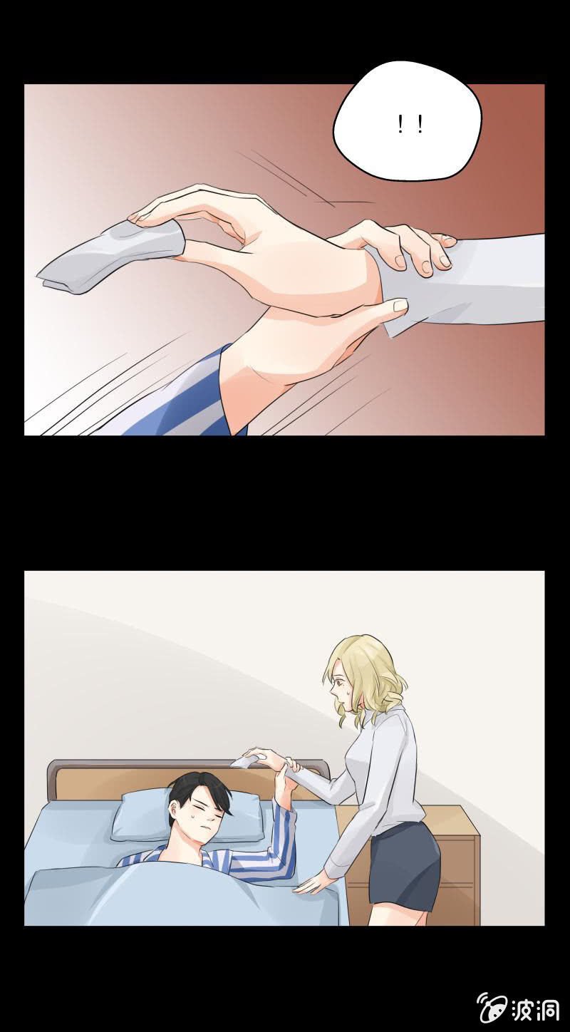 医院风波