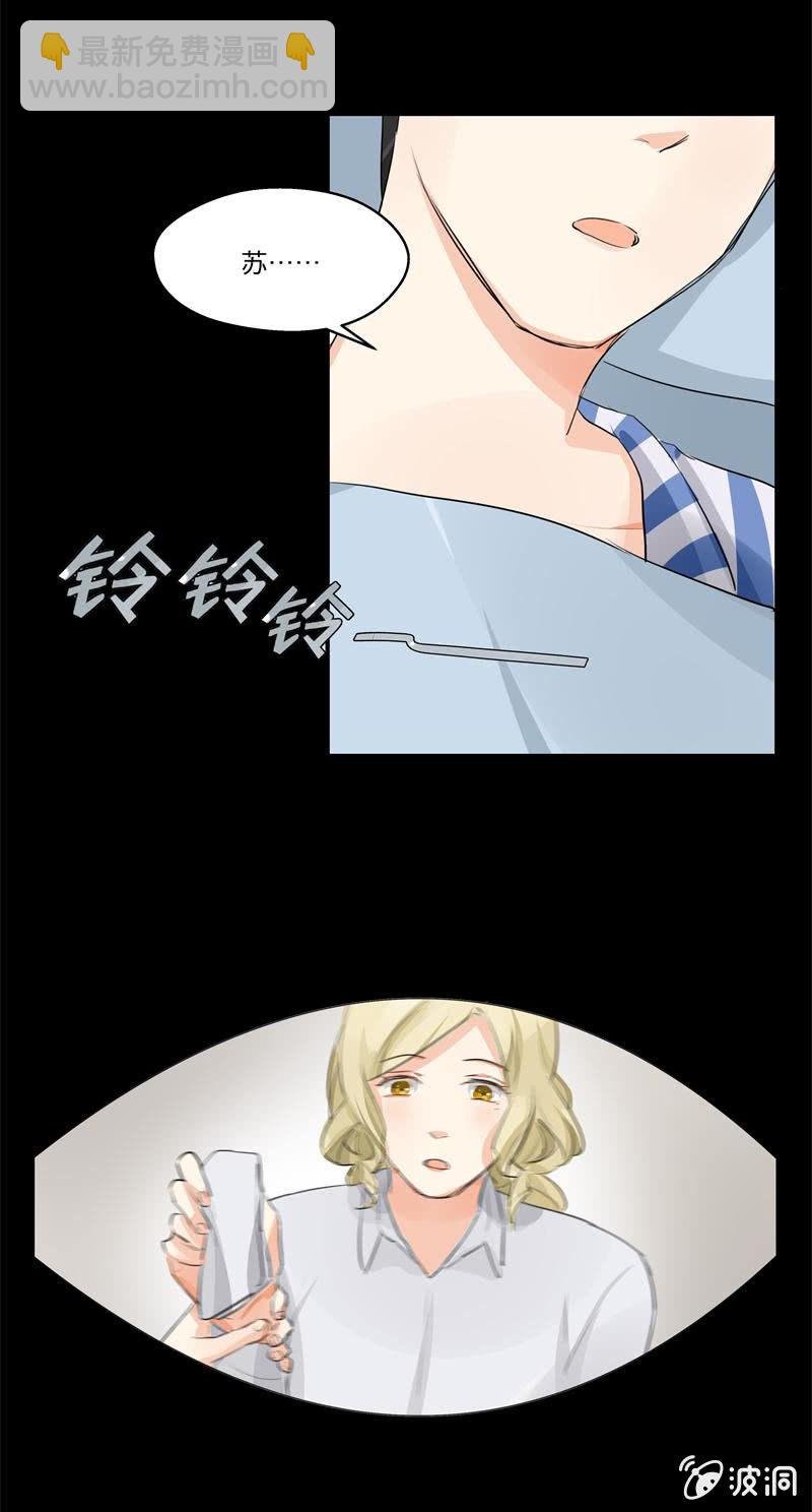 医院风波